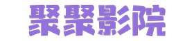 创耀影院